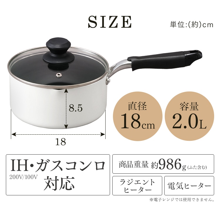 ダイヤモンドコート 片手なべ 18cm DIS-P18 ホワイト ホワイト