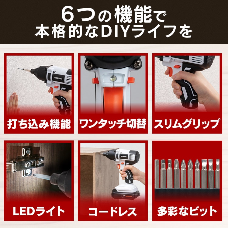 充電式インパクトドライバ18V JID160-Z ホワイト: アイリスオーヤマ公式通販サイト アイリスプラザJAL Mall店｜JAL  Mall｜マイルがたまる・つかえる ショッピングモール