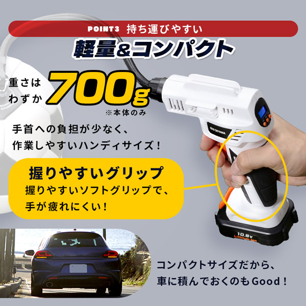 充電式エアコンプレッサ１０．８Ｖ JAC10-Z ホワイト [バッテリー別売]: アイリスオーヤマ公式通販サイト アイリスプラザJAL  Mall店｜JAL Mall｜マイルがたまる・つかえる ショッピングモール