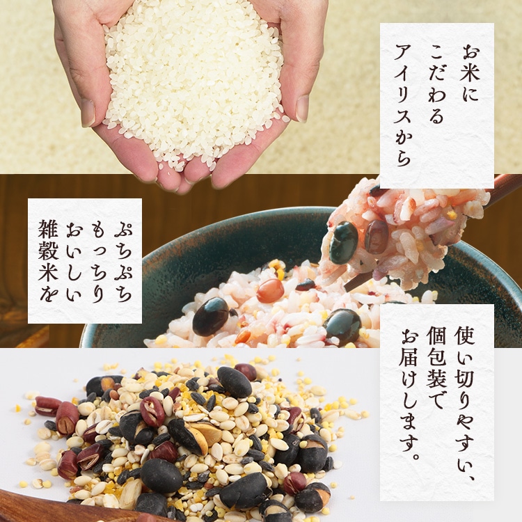 十六穀米 リッチもち麦たっぷりブレンド 180g（30g×6袋）