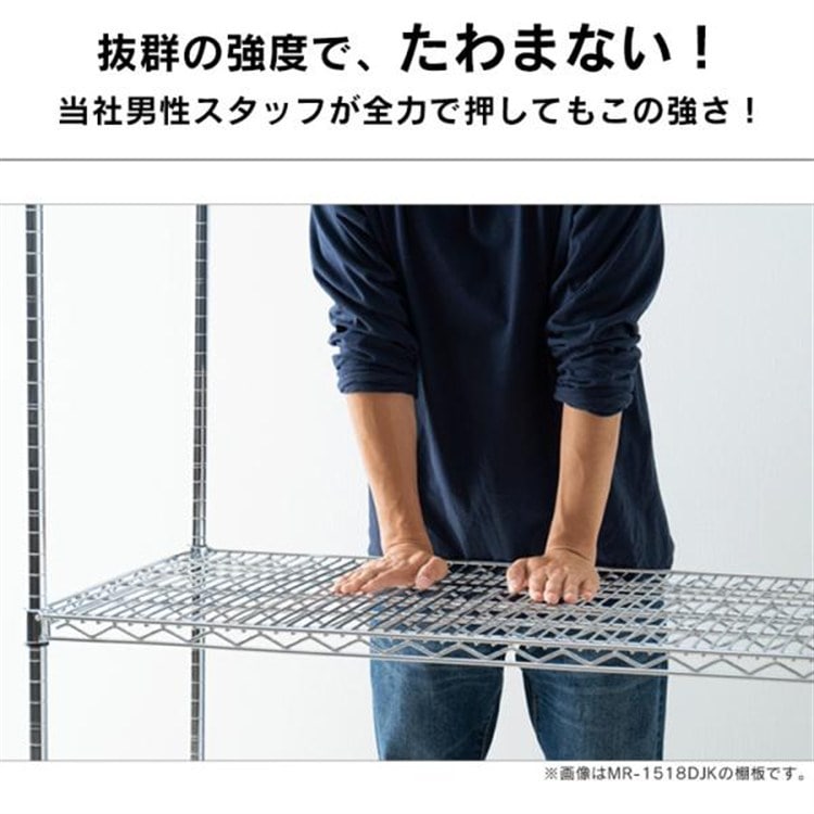 メタルラック MR-1515JK シルバー
