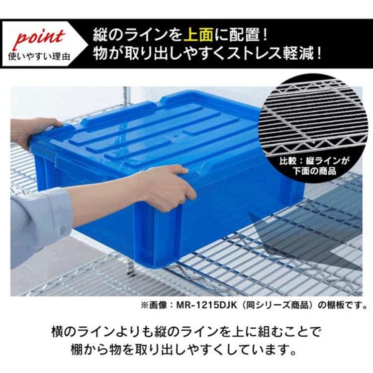 メタルラック MR-1515JK シルバー