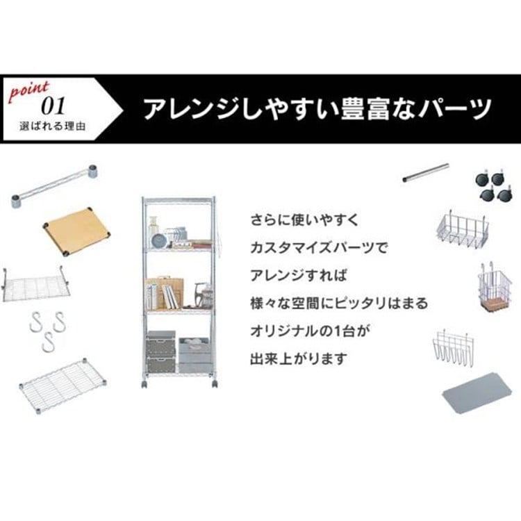 メタルラック MR-1515JK シルバー