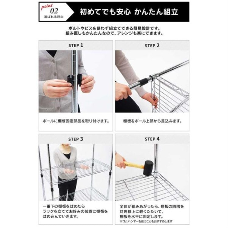 メタルラック MR-1515JK シルバー