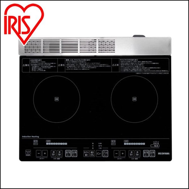 2口IHクッキングヒーター IHC-SG221 IH ヒーター グリル 安心 キッチン家電 クッキングヒーター 電磁調理器 IHコンロ 2口IH  クッキング 料理 加熱 食事 火力 チャイルドロック