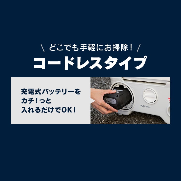 タンク式高圧洗浄機 充電タイプ ホワイト SDT-L01Ｎ(単品): アイリス 