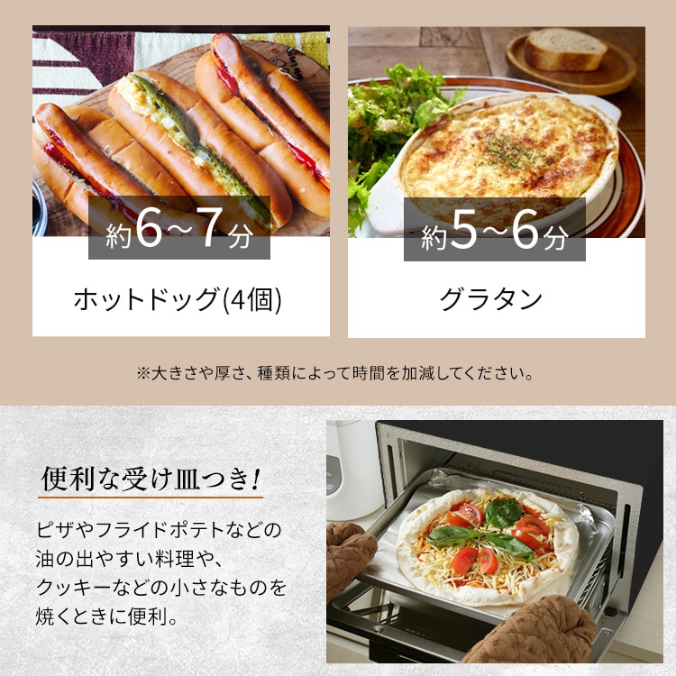 ミラーオーブントースター 販売 料理