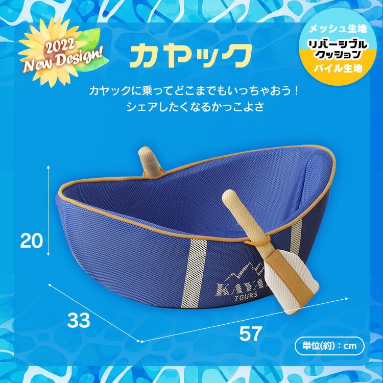 モチーフペットベッド トラック PCB-21T トラック