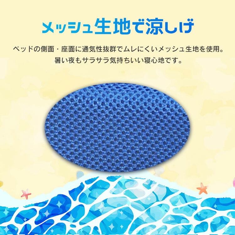 モチーフペットベッド ペンギン PCB-21P ペンギン