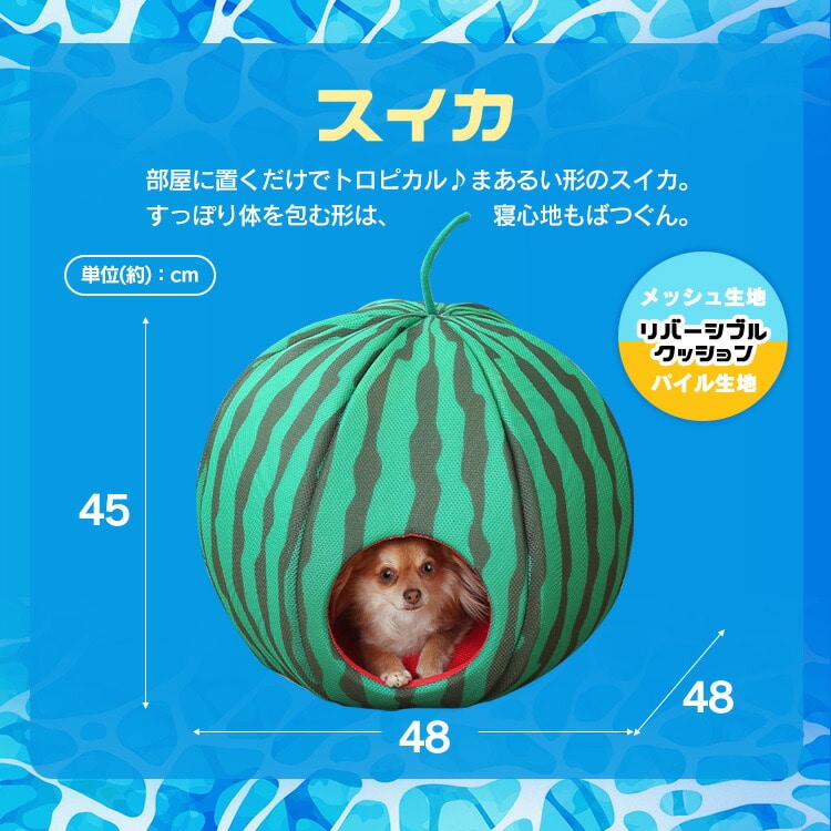 モチーフペットベッド ペンギン PCB-21P ペンギン