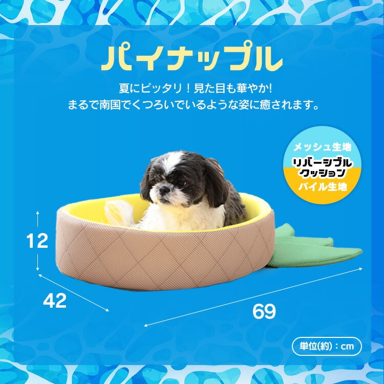 モチーフペットベッド ペンギン PCB-21P ペンギン