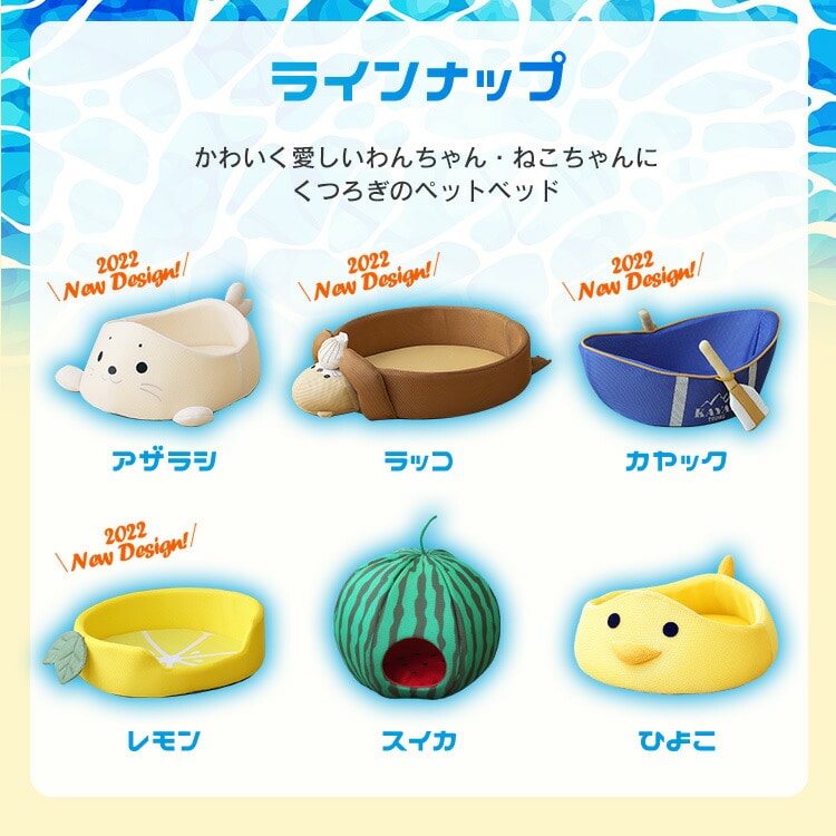 モチーフペットベッド クローバー PCC-21K クローバー