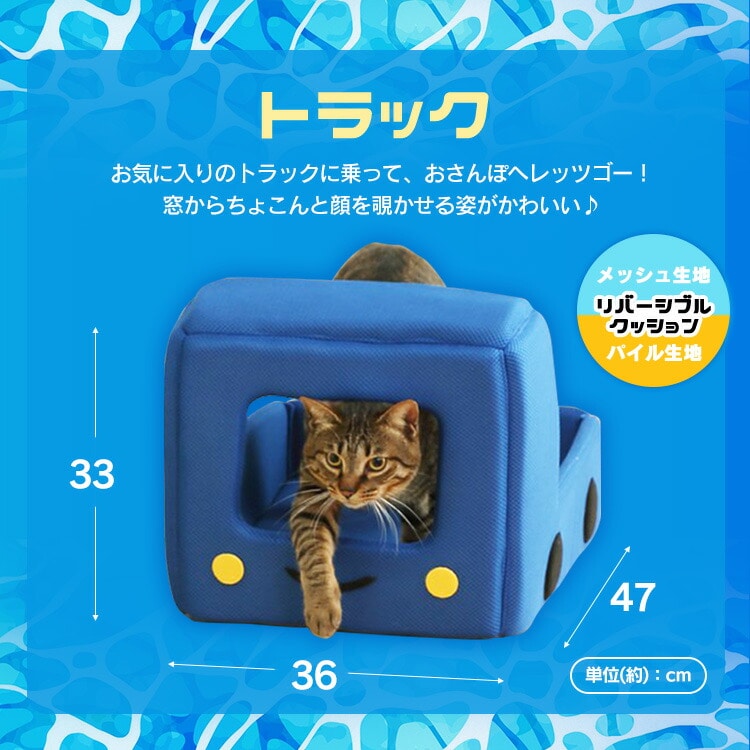 モチーフペットベッド クローバー PCC-21K クローバー