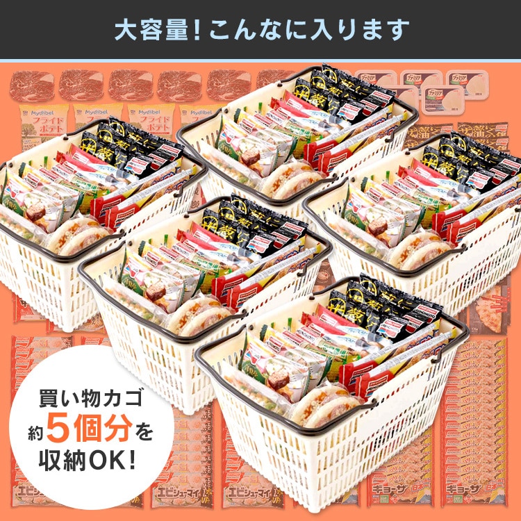 アイリスオーヤマ 冷凍庫 274L IUSN-27A-B ブラック