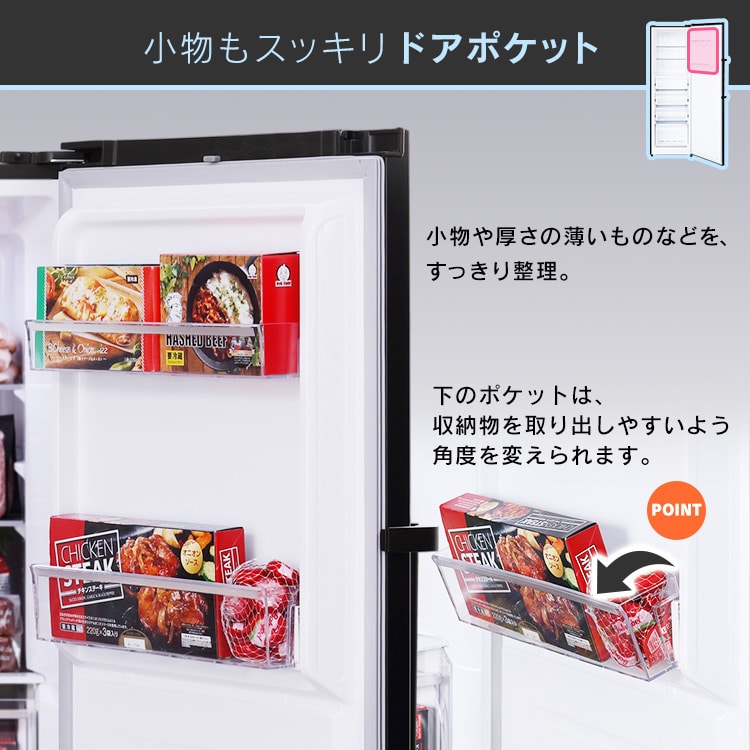 アイリスオーヤマ 冷凍庫 274L IUSN-27A-B ブラック