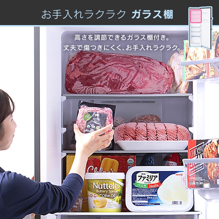 アイリスオーヤマ 冷凍庫 274L IUSN-27A-B ブラック