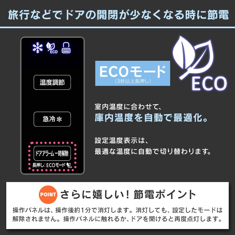 アイリスオーヤマ 冷凍庫 274L IUSN-27A-B ブラック