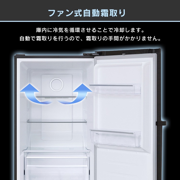 アイリスオーヤマ 冷凍庫 274L IUSN-27A-B ブラック