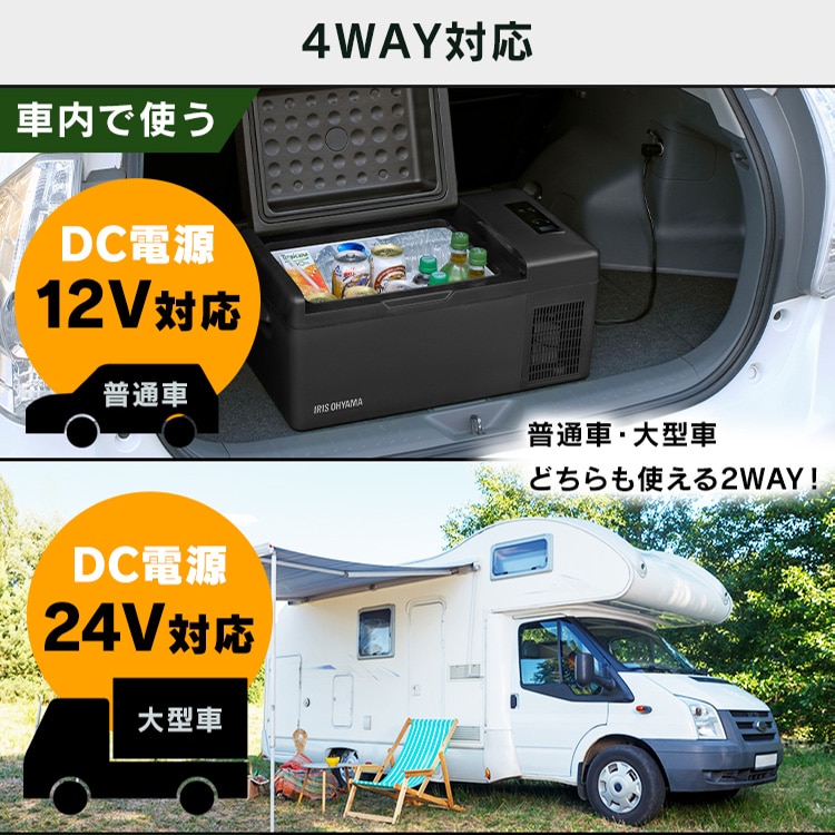 冷蔵庫 20L ポータブル IPD-2A-B: アイリスオーヤマ公式通販サイト ...