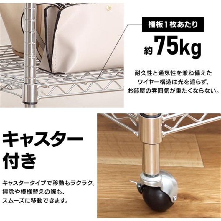 幅180cm]メタルシェルフ ワードローブ2段タイプ SEW2-1821BC