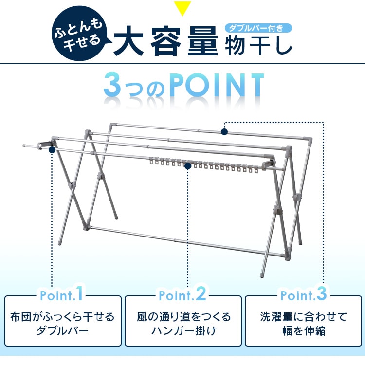 大容量ふとん干し ダブルバー付き BCSPX-230S グレー: アイリスオーヤマ公式通販サイト アイリスプラザJAL Mall店｜JAL  Mall｜マイルがたまる・つかえる ショッピングモール