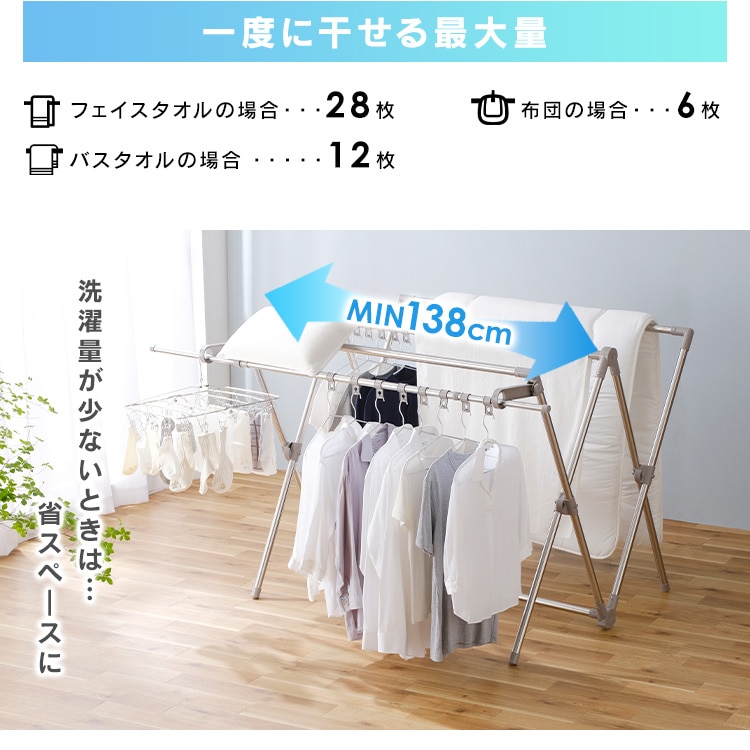 大容量ふとん干し ダブルバー付き BCSPX-230S グレー