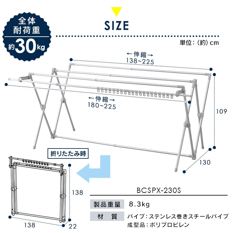 大容量ふとん干し ダブルバー付き BCSPX-230S グレー