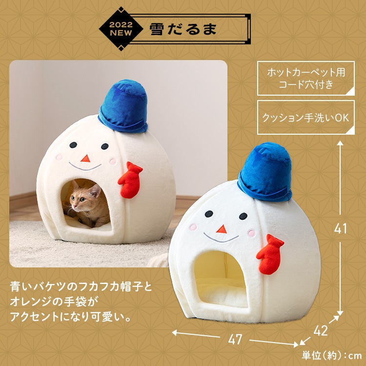 モチーフペットベッド エルク PBL-E エルク