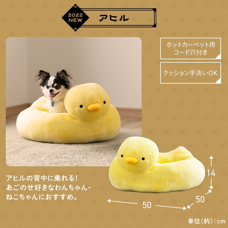 モチーフペットベッド エルク PBL-E エルク