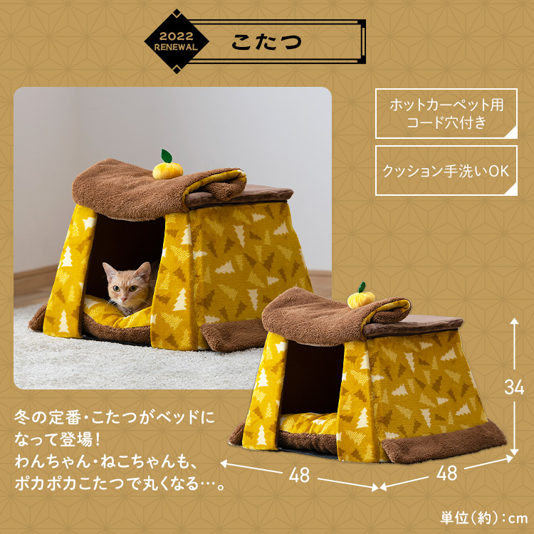 モチーフペットベッド エルク PBL-E エルク