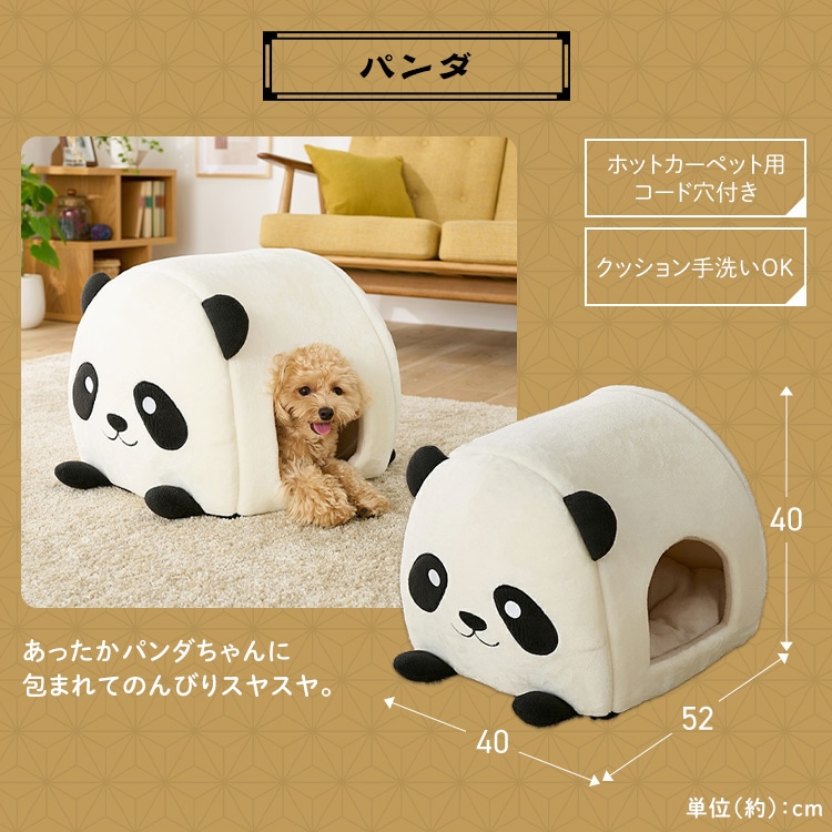 モチーフペットベッド エルク PBL-E エルク