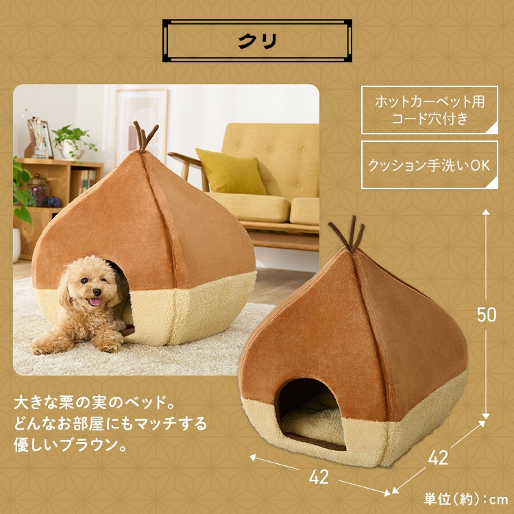 モチーフペットベッド エルク PBL-E エルク