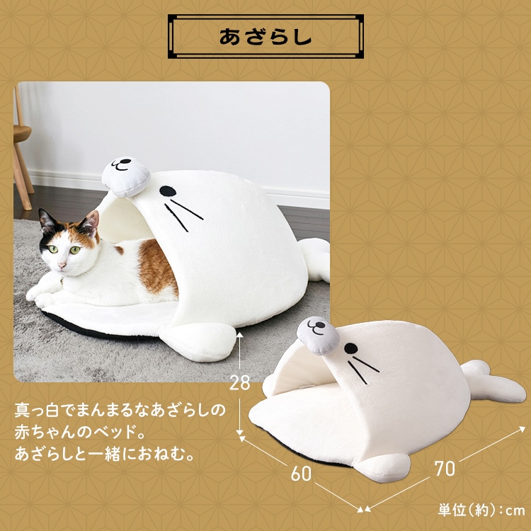 モチーフペットベッド エルク PBL-E エルク