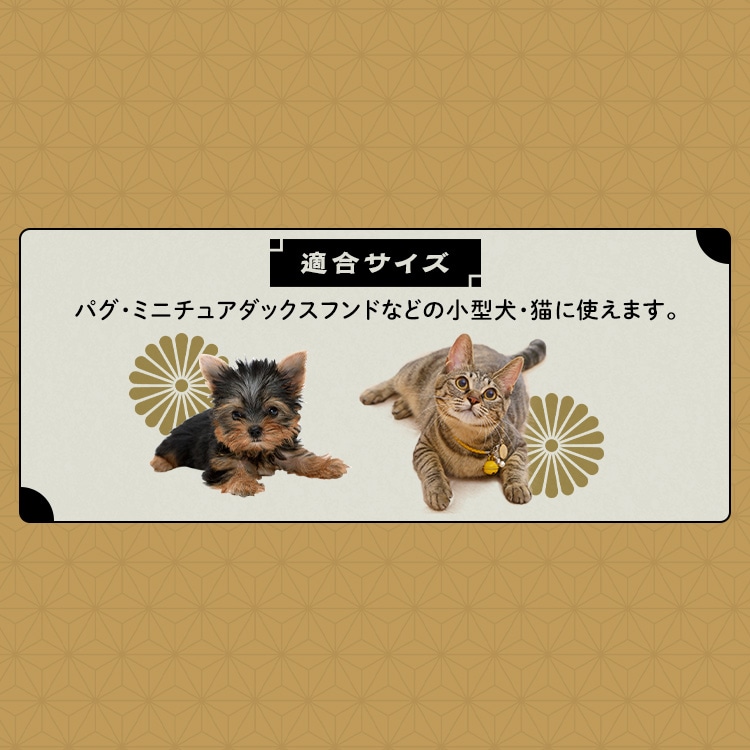 モチーフペットベッド エルク PBL-E エルク