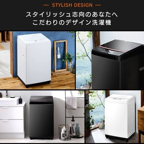 全自動洗濯機 6.0kg IAW-T605WL-W ホワイト: アイリスオーヤマ公式通販 