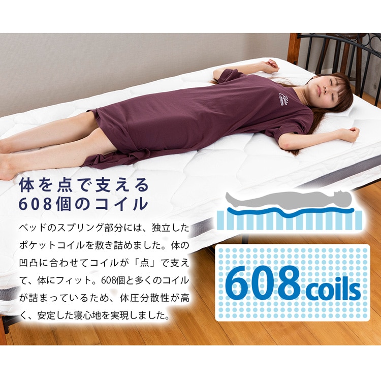 マットレス セミダブル ポケットコイル 厚さ20㎝