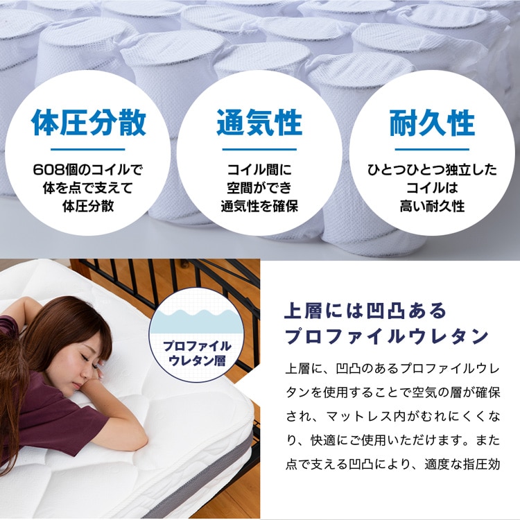 マットレス セミダブル ポケットコイル 厚さ20㎝