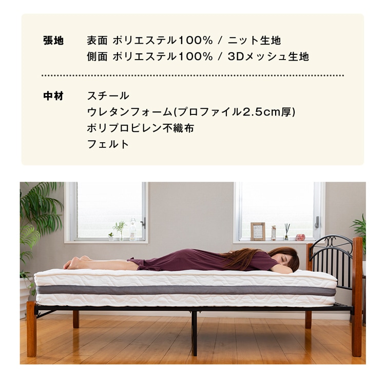 マットレス セミダブル ポケットコイル 厚さ20㎝