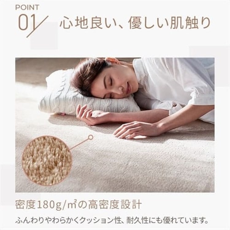 ラグ カーペット 洗える 洗えるラグ 北欧 ラグマット 絨毯 200×300 抗菌 防臭 滑り止め オールシーズン 床暖房 FNR-RC-2030 スターグレー スターグレー