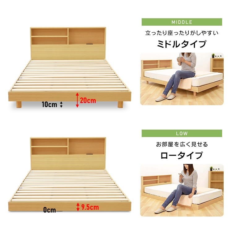 収納棚付きすのこベッド SKSB-D ナチュラル ナチュラル/単品