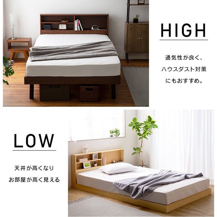 収納棚付きすのこベッド SKSB-D ナチュラル ナチュラル/単品