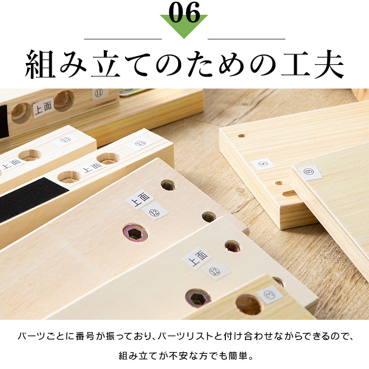 収納棚付きすのこベッド SKSB-D ナチュラル ナチュラル/単品