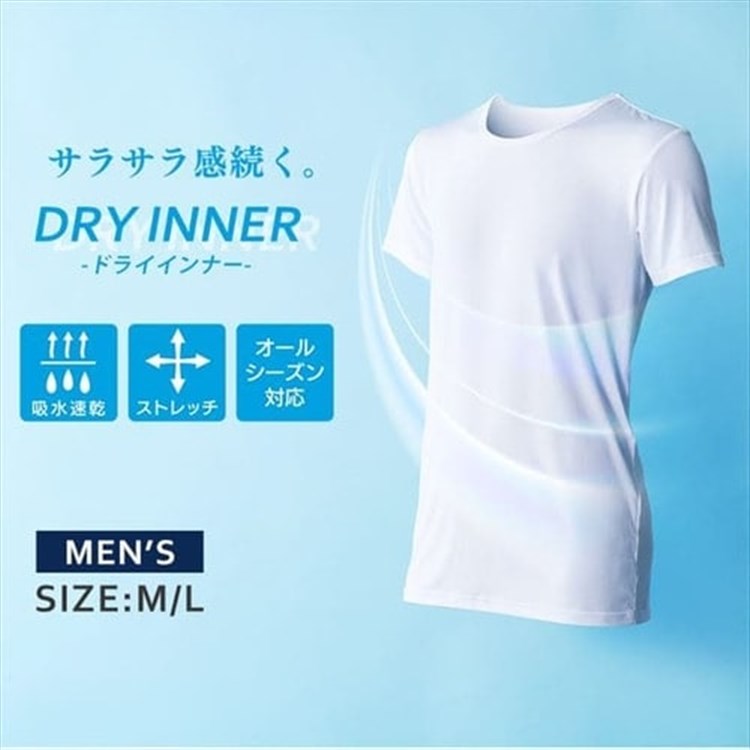 メンズ ドライインナー半袖Tシャツ MDISR-L 丸首ブラック_L 丸首/L/ブラック