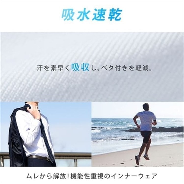 メンズ ドライインナー半袖Tシャツ MDISR-L 丸首ブラック_L 丸首/L/ブラック