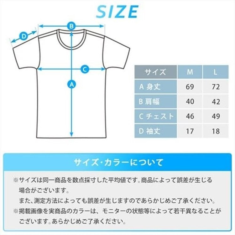 メンズ ドライインナー半袖Tシャツ MDISV-L V首ブラック_L Vネック/L/ブラック