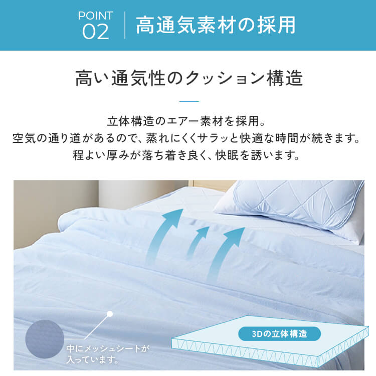 Q-MAX0.5接触冷感やわらかパイルケット(リバーシブルタイプ) S ブルー ブルー