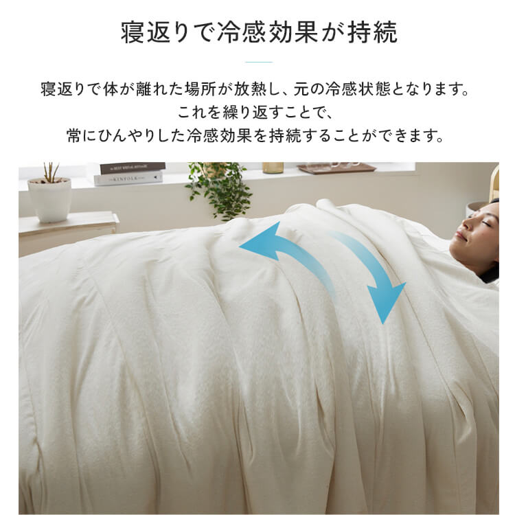 Q-MAX0.5接触冷感やわらかパイルケット(リバーシブルタイプ) S アイボリー アイボリー