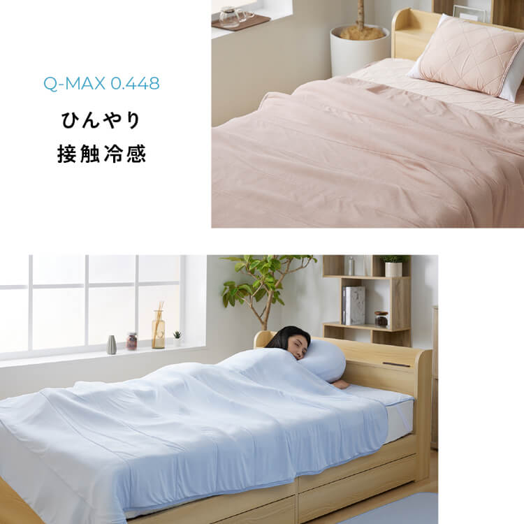 Q-MAX0.5接触冷感やわらかパイルケット(リバーシブルタイプ) D ピンク ピンク