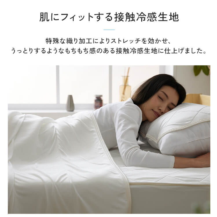 Q-MAX0.5接触冷感やわらかパイルケット(リバーシブルタイプ) D ピンク ピンク