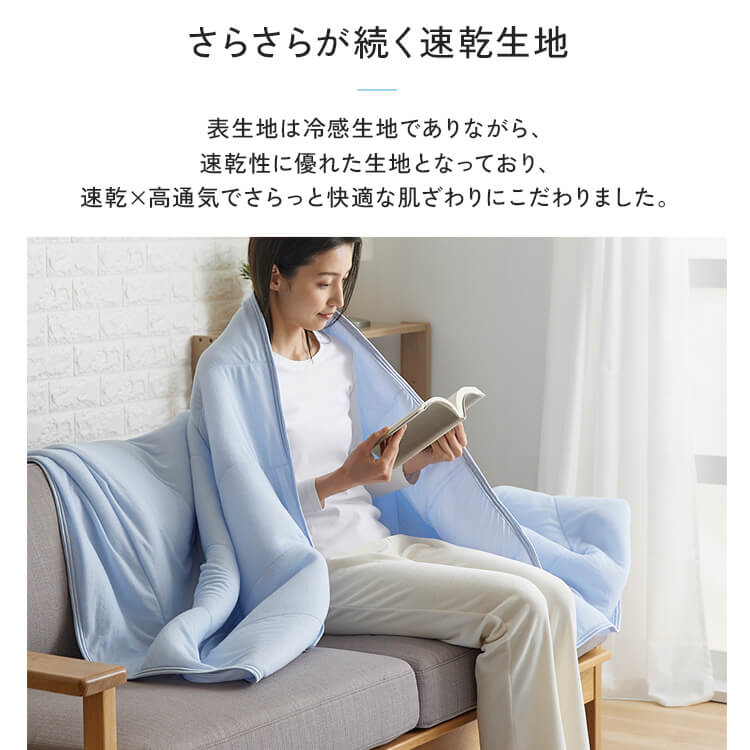 Q-MAX0.5接触冷感やわらかパイルケット(リバーシブルタイプ) D ピンク ピンク